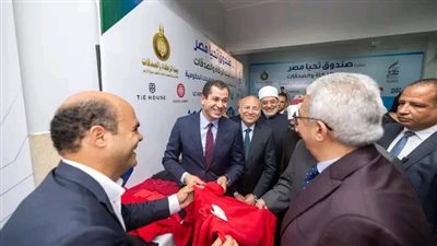 صندوق تحيا مصر وبيت الزكاة والصدقات يطلقان 