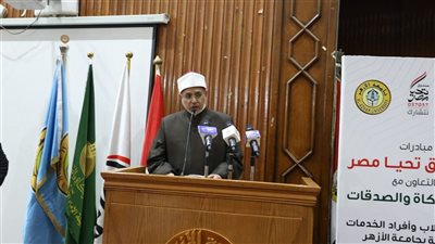 جامعة الأزهر تطلق «دكان الفرحة» لدعم الطلاب والعاملين ضمن مبادرات التكافل المجتمعي