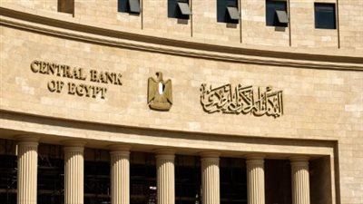 أذون الخزانة تتصدر المشهد.. عوائد مرتفعة تجذب المستثمرين العالميين