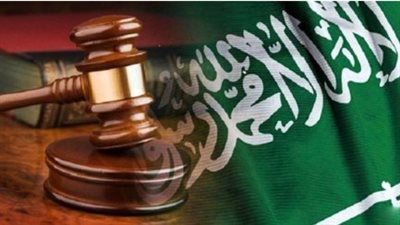 نظام التنفيذ الجديد 1447هـ: ثورة تشريعية تعزز العدالة الناجزة في القضاء السعودي