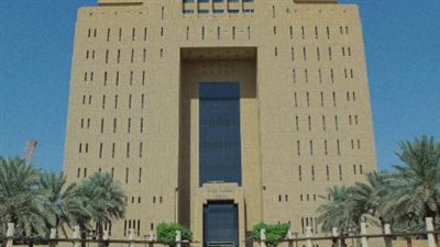 نظام التنفيذ السعودي الجديد: حماية قصوى للمعاشات التقاعدية والإعانات الحكومية