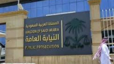 نظام التنفيذ الجديد في المملكة العربية السعودية: إعادة بناء العدالة التنفيذية بأدوات رقمية وجزاءات مالية حديثة