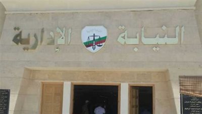 عبر تليجرام (1420).. النيابة الإدارية تطلق منظومة الرد الآلي الذكي لمكافحة الفساد