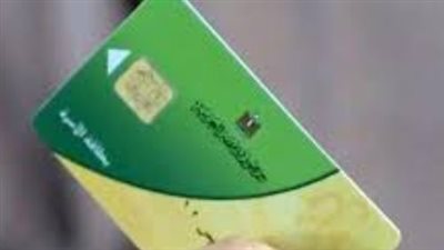 بـ 1600 جنيه إجمالي.. كيف يستفيد 25 مليون مواطن من منحة التموين الاستثنائية؟