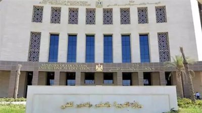 وزارة التربية والتعليم تحسم الجدل: الكتاب المدرسي هو المصدر الوحيد لأسئلة امتحانات 2026