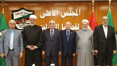 هيئة قضايا الدولة تعلن موعد حفل جوائز وقف المستشار الفنجري لعام 2026