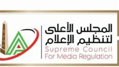 عاجل.. المجلس الأعلى لتنظيم الإعلام يحظر محتوى الطبيب ضياء العوضي حماية للمواطنين