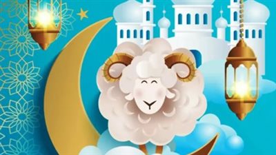 موعد عيد الأضحى 2026 فلكياً: تفاصيل إجازة الـ 5 أيام للموظفين في مصر