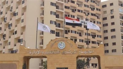 رابط تقديم مسابقة الأزهر 2026.. كيف تسجل في وظائف 