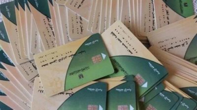  بيانات البطاقات التموينية.. خطوات التحديث والخطوات والشروط القانونية