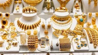 استقرار سعر الذهب اليوم.. توازن بين الطلب كملاذ آمن وارتفاع عوائد السندات الأمريكية
