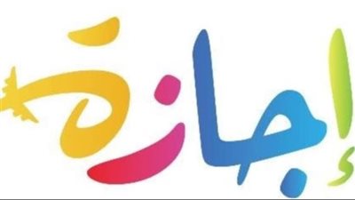 قرار حكومي عاجل.. إجازة عيد العمال تشمل المدارس والمعاهد الأزهرية والجامعات