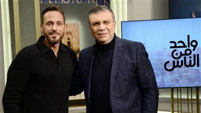 يوسف الشريف في ضيافة عمرو الليثي.. كواليس حصرية عن مسلسل 