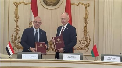 وزير الاستثمار يوقع بروتوكول تعاون استراتيجي مع بيلاروسيا لتعزيز الصناعة والتبادل التجاري