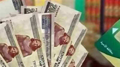 بون الخبز يكشف المفاجأة.. كيف تعرف نصيبك من منحة الـ 800 جنيه الاستثنائية بخطوات بسيطة؟