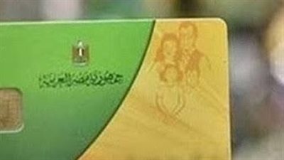 دعم إضافي يصل لـ 800 جنيه.. تعرف على قائمة السلع المتاحة ضمن منحة التموين الجديدة 2026