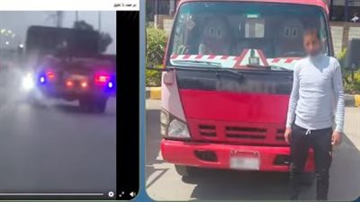 «الداخلية» ضبط سائق بالشرقية لقيادة متهورة بكشاف خلفي
