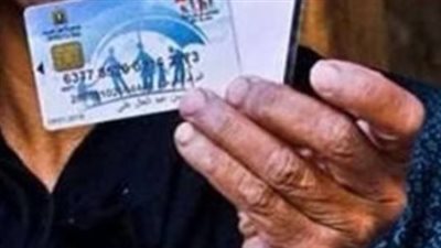 خطوات الاستعلام عن مستحقات تكافل وكرامة لشهر مايو وتفاصيل حالة البطاقة سارية أم مجمدة