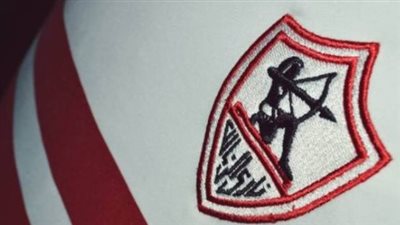 تحرك عاجل من إدارة الزمالك لإنهاء أزمة إيقاف القيد وسداد المستحقات المتأخرة للاعبين