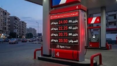 سعر لتر بنزين 95 و92 و80 اليوم وتكلفة السولار في جميع محافظات الجمهورية