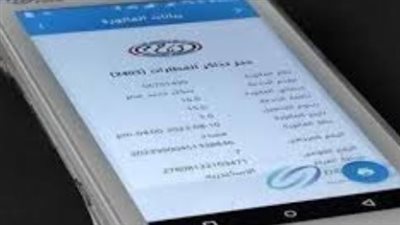 كيفية استخدام تطبيق السكة الحديد الرسمي لحجز المقاعد وضمان السفر