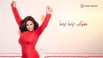تحليل فني لصور شيرين عبد الوهاب الأخيرة.. كيف نجح المصور في إبراز رشاقتها؟