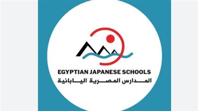 فرص عمل جديدة لخريجي اللغات والترجمة بالمدارس المصرية اليابانية