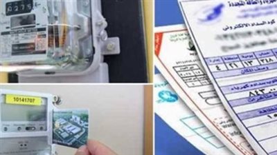 كيفية تقديم شكوى لوزارة الكهرباء لتحويل العداد الكودي لاسمك