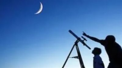 الحسابات الفلكية لموعد وقفة عرفات 1447 هـ وتوقيت صلاة العيد