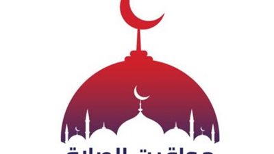 موعد أذان الفجر والمغرب اليوم الاثنين 11 مايو 2026 بتوقيت القاهرة المحلي