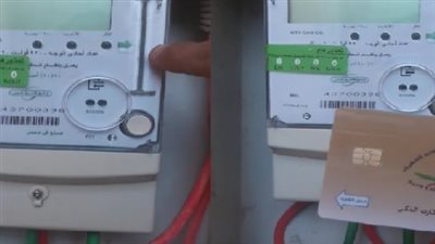 الفرق بين العداد الكودي والقانوني في أسعار المحاسبة واستهلاك الكيلووات