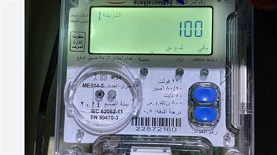 الفرق بين نظام الممارسة والعداد الكودي.. كيف تحمي نفسك من محاضر سرقة التيار؟