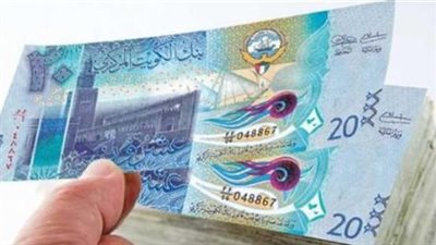 تحديثات أسعار الدينار الكويتي في البنك الأهلي وبنك مصر.. كم سجل سعر البيع والشراء؟