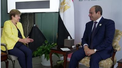 السيسي يبحث مع صندوق النقد تداعيات أزمات الشرق الأوسط على الاقتصاد العالمي