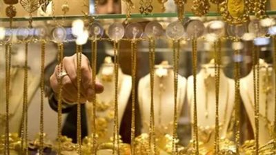 بعد وصول الأونصة لـ 4700 دولار.. هل يتجه الذهب العالمي لمستويات قياسية جديدة؟
