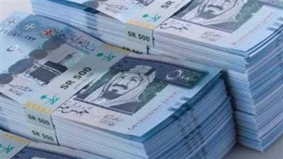 سعر الريال السعودي أمام الجنيه المصري اليوم السبت 23-5-2026