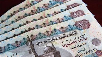 بشرى للموظفين.. صرف مرتبات شهر مايو 2026 قبل حلول عيد الأضحى بـ 3 أيام