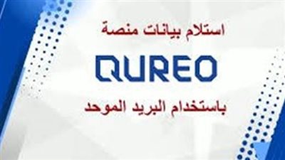 منصة كيريو التعليمية.. رابط الدخول الرسمي لطلاب أولى ثانوي ومواصفات ورقة البرمجة