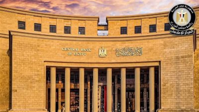 عاجل.. حقيقة وقف إصدار العملات البلاستيكية فئة 10 و20 جنيهاً والعودة للورقية
