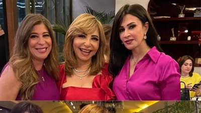صورة دينا طلعت في عيد ميلاد لميس الحديدي تشعل منصات التواصل الاجتماعي