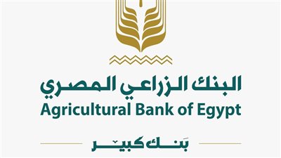 تفاصيل استراتيجية البنك الزراعي المصري لدعم الأسر الأولى بالرعاية قبل عيد الأضحى