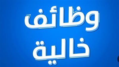 بمرتبات تبدأ من 10 آلاف جنيه.. وزارة العمل تدعم قطاع النقل الثقيل بوظائف تخصصية