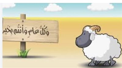 خريطة عيد الأضحى 2026 وموعد صلاة العيد وأيام التشريق