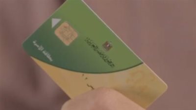 التموين تحذر أصحاب البطاقات.. 4 أسباب تؤدي لإيقاف بطاقة التموين فورًا وخطوات التحديث إلكترونيًا
