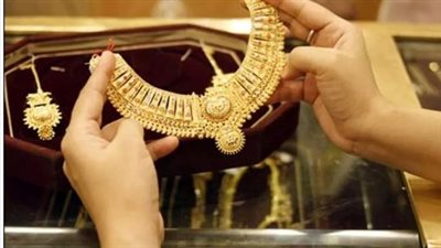 تحديث لحظي لأسعار الذهب اليوم.. كيف أثر قرار الفيدرالي الأمريكي على السوق المحلي؟