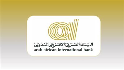 كيفية فتح حساب الشباب في البنك العربي الأفريقي الدولي.. المزايا الحصرية والفوائد التنافسية 