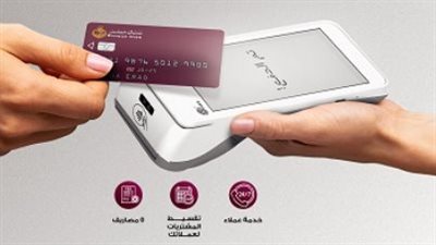 خدمات بنك مصر الرقمية 2026: كيف تحجز دورك وتستعلم عن رصيدك في دقائق؟