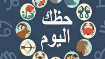 القمر في برج الميزان: تحولات فلكية مفاجئة وفرص ذهبية بانتظار الأبراج الاثني عشر