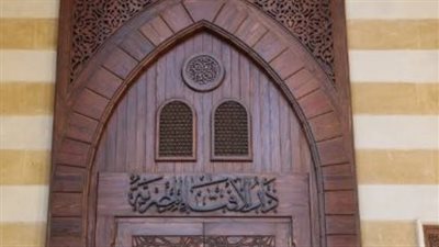 دار الإفتاء المصرية تعلن استطلاع هلال شهر ذي الحجة لعام 1447 هجرياً يوم الأحد المقبل