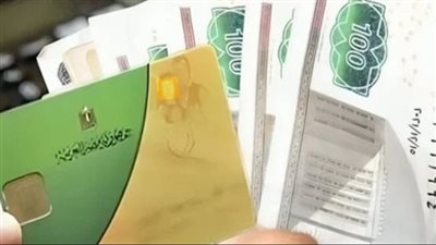 الحكومة تعلن مد صرف منحة التموين الاستثنائية لـ 4 أشهر بقيمة 1600 جنيه للبطاقة